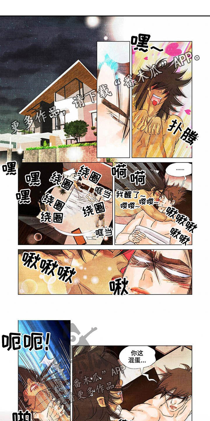 第27章：偿还0