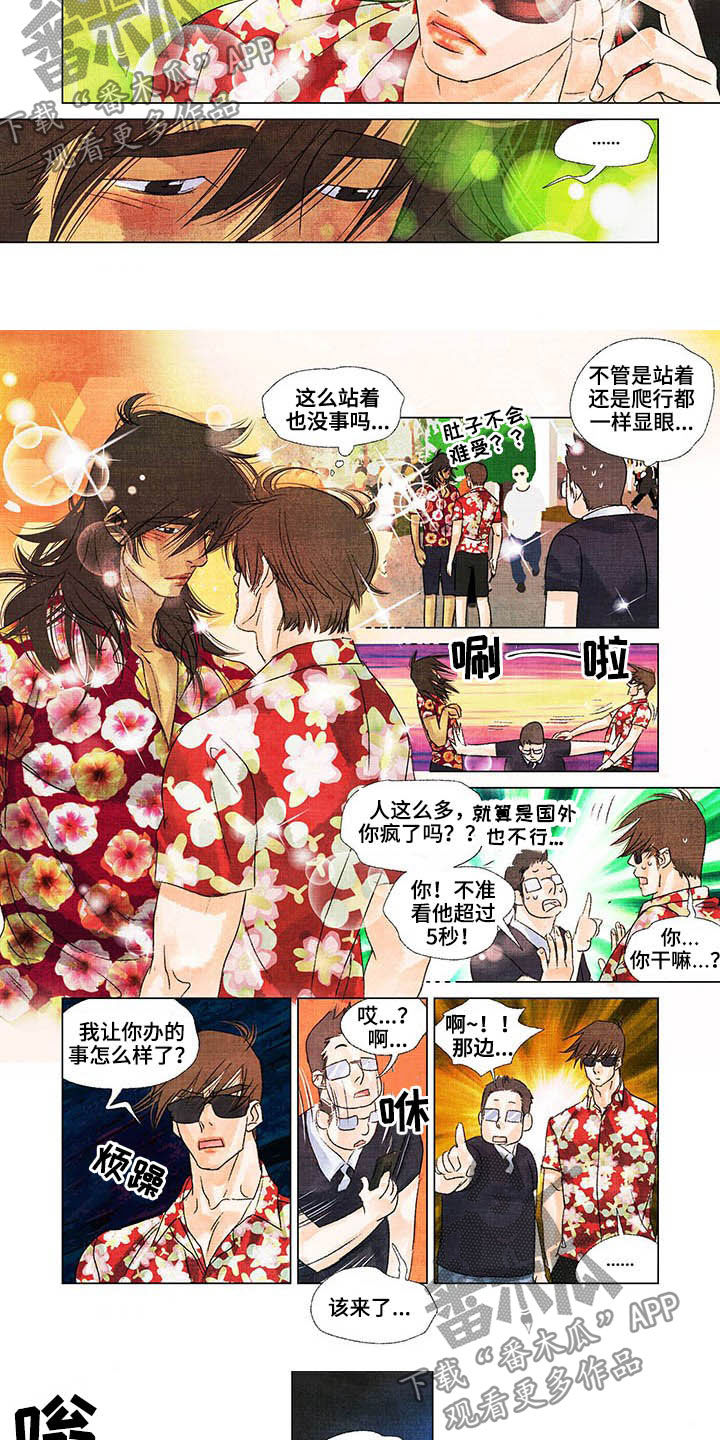 第22章：出院7