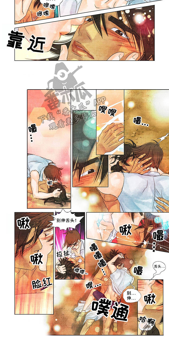 第14章：下决心5