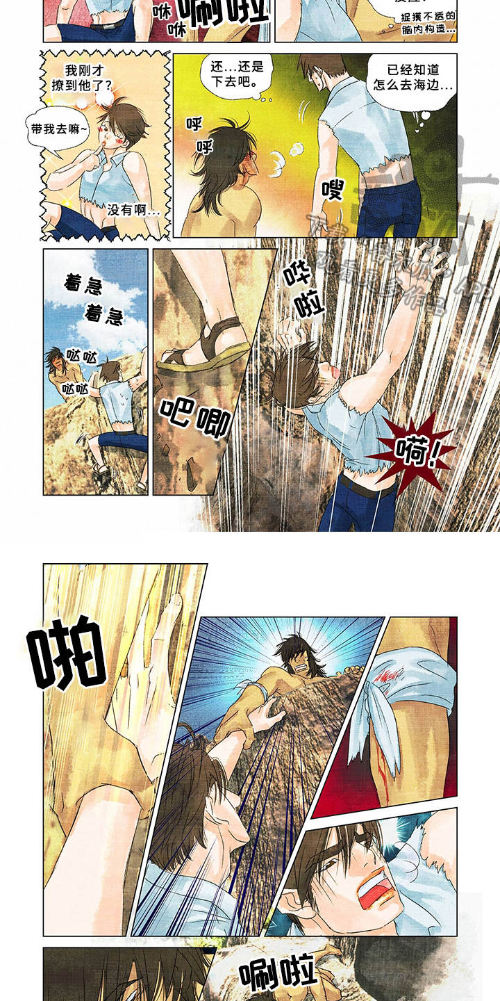 第7章：登高望远6