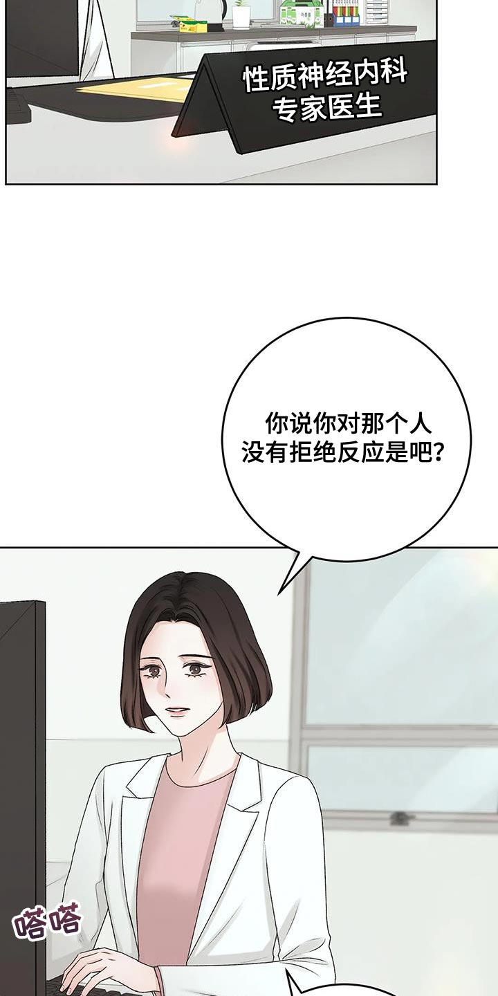 第14章：安定感1