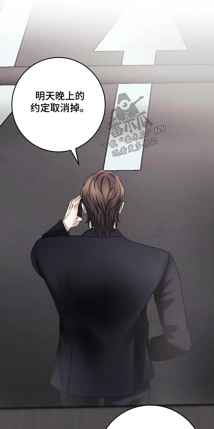 第31章：一起吃饭21