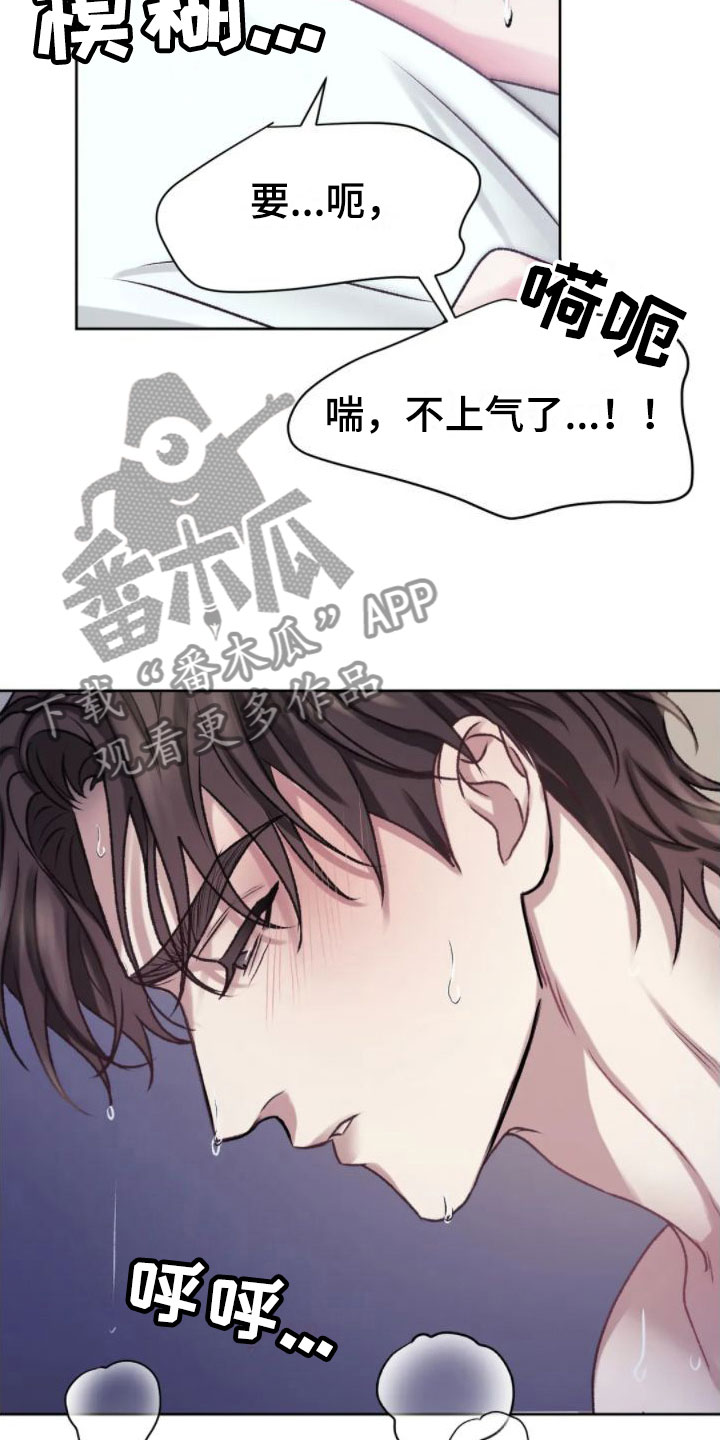 第10章：满足为止29