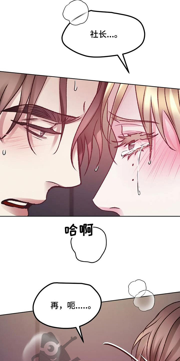 第43章：不要后悔13