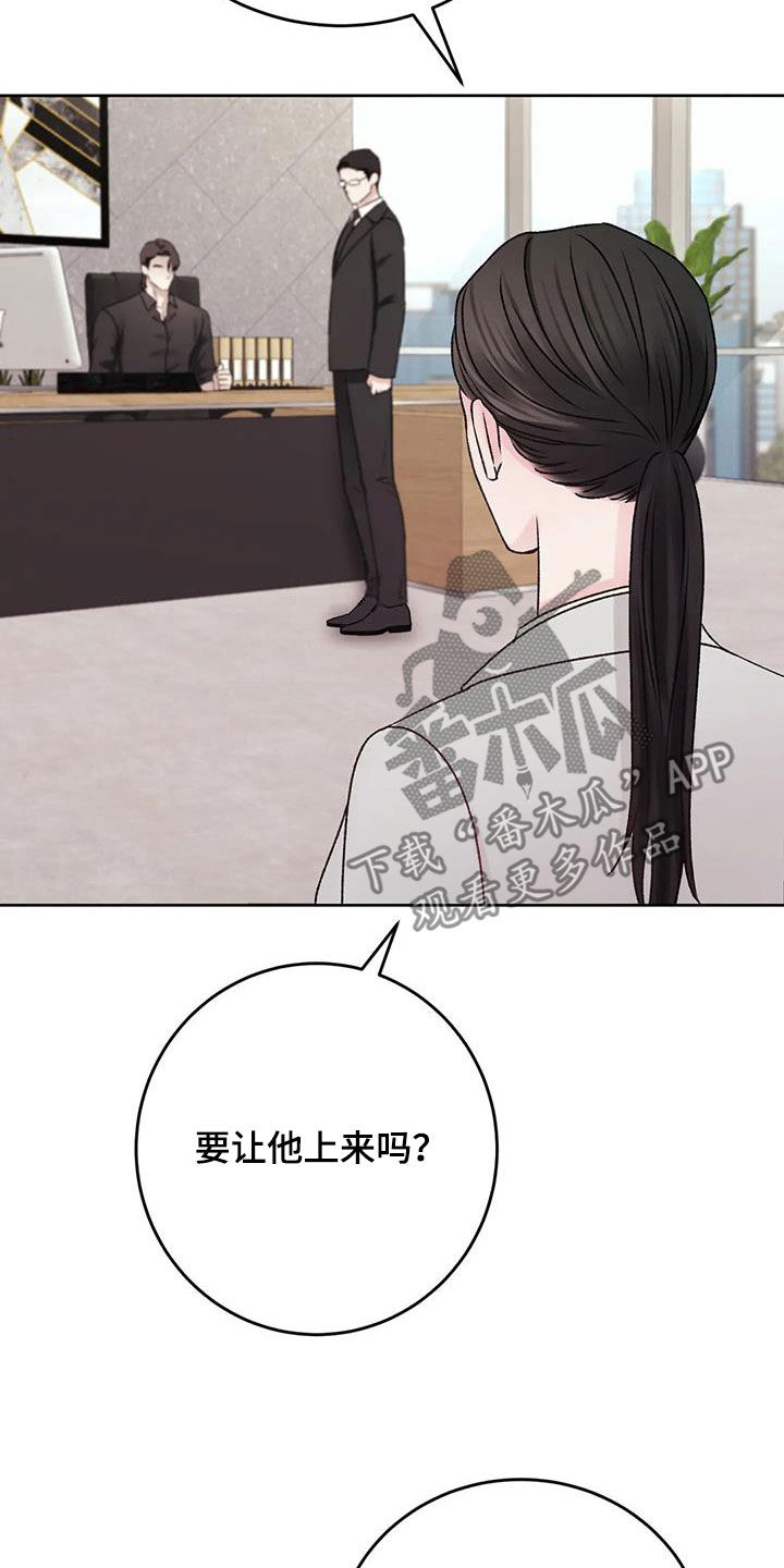 第46章：绑架8