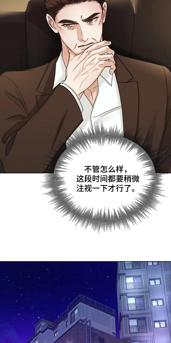 第37章：隐瞒什么21