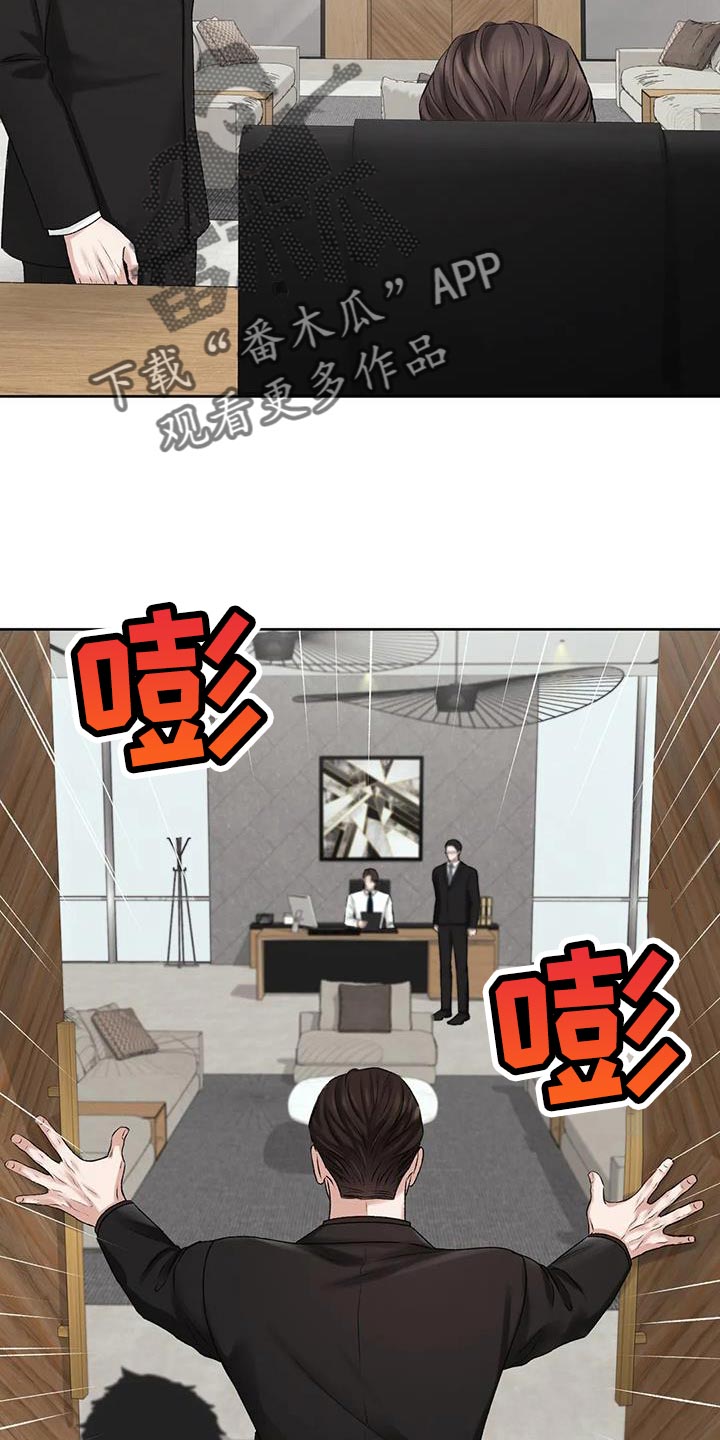 第14章：安定感25