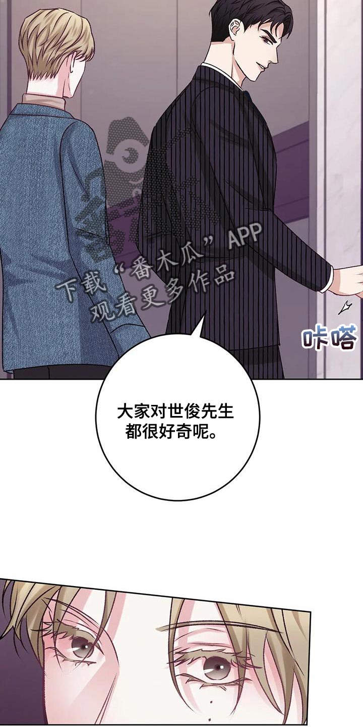 第21章：不能放任不管9