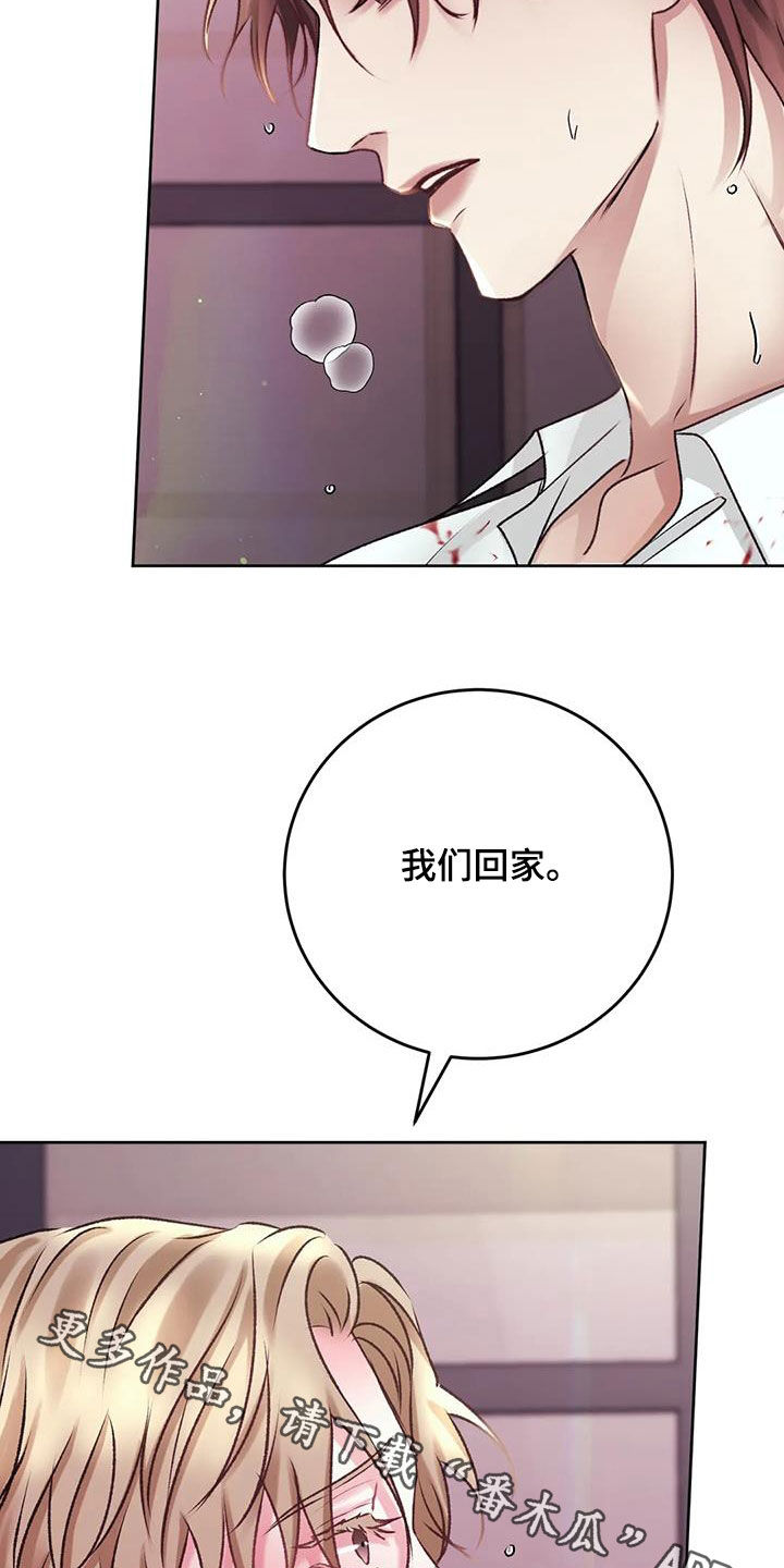 第42章：我们回家24
