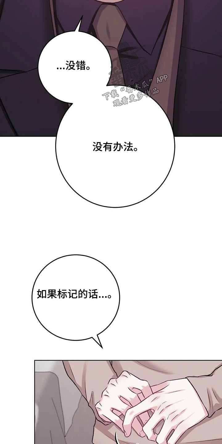 第27章：确认看看19