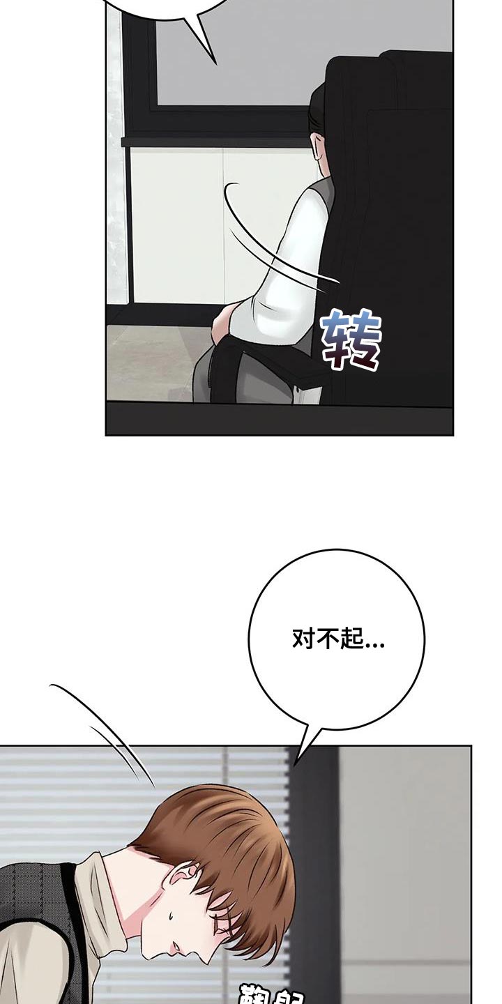 第19章：发布会活动21