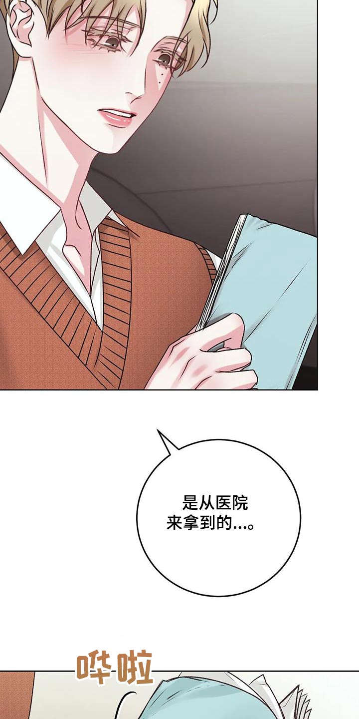第41章：在哪17