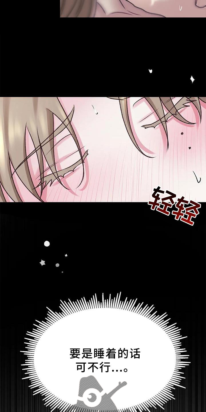 第11章：无力22