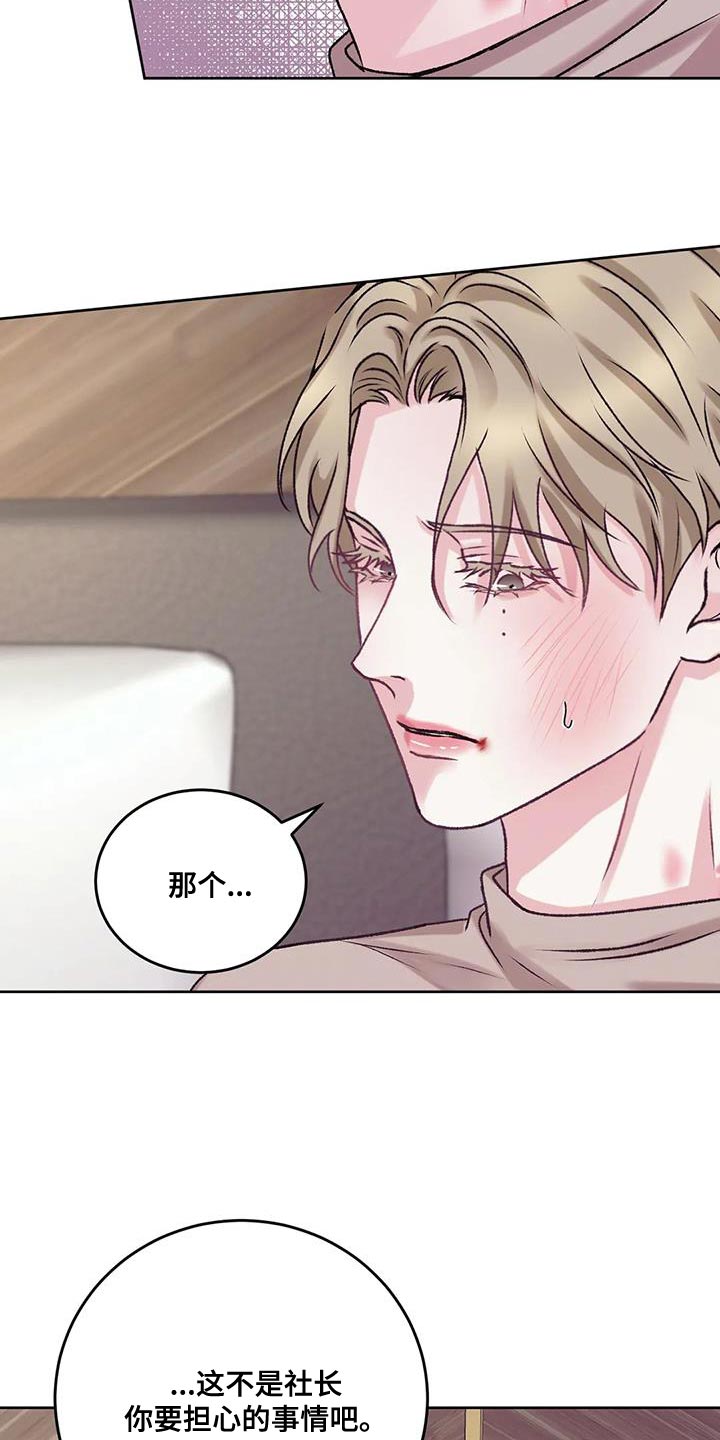 第24章：该死的理由22
