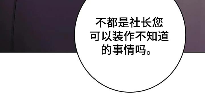 第27章：确认看看2