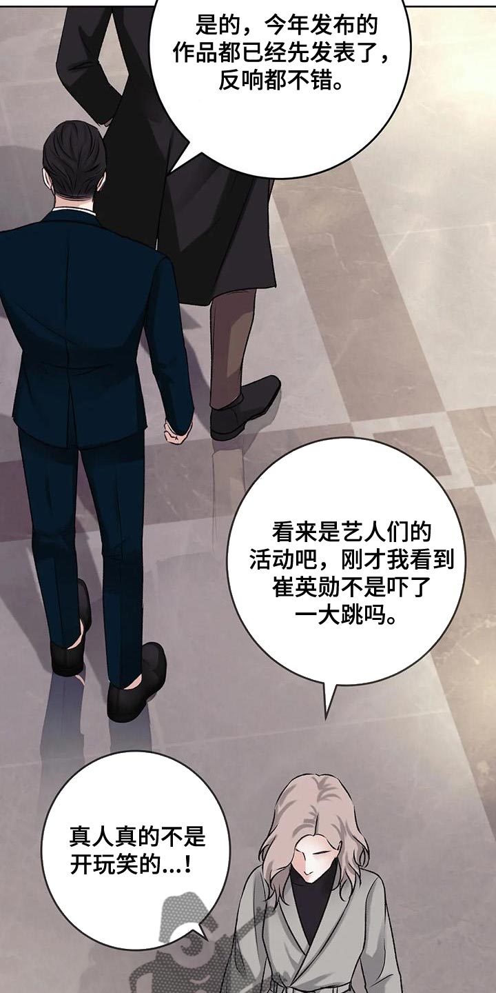 第21章：不能放任不管16