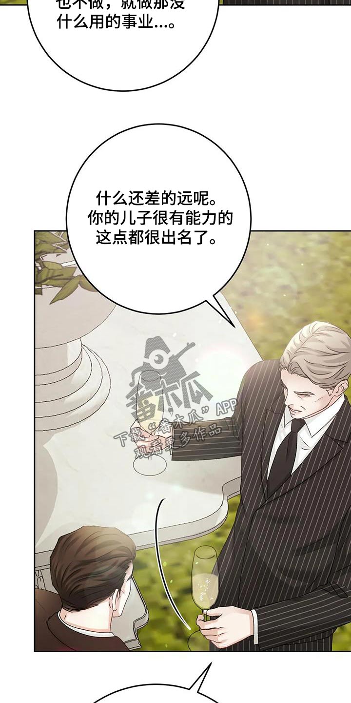 第36章：试试10