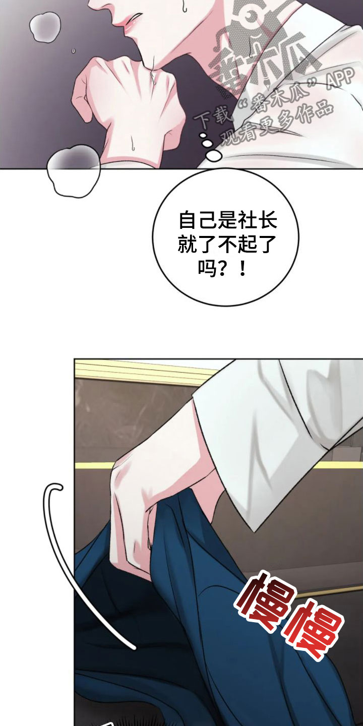 第6章：发热15