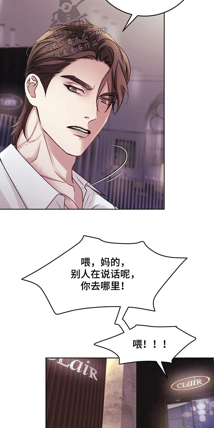 第39章：怒砸15
