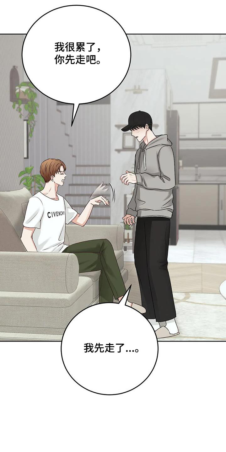 第34章：评论18