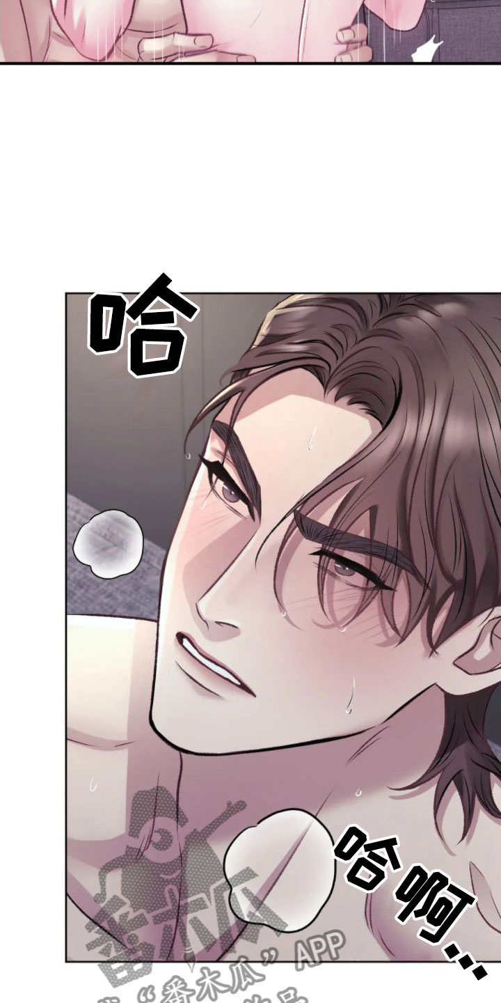 第9章：心情真好15