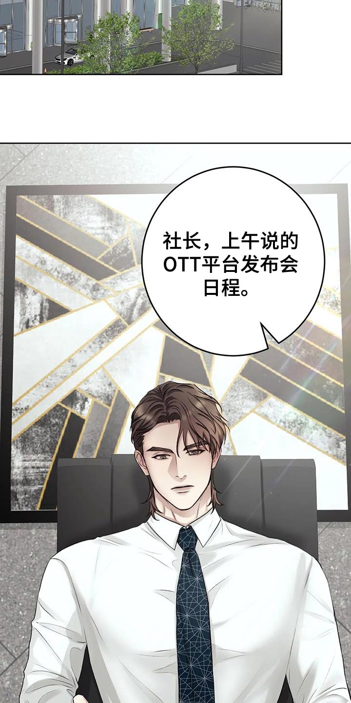 第14章：安定感23