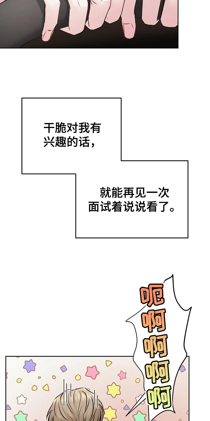 第14章：安定感20