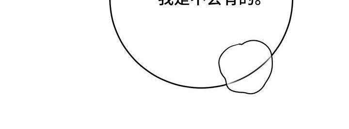 第43章：不要后悔21
