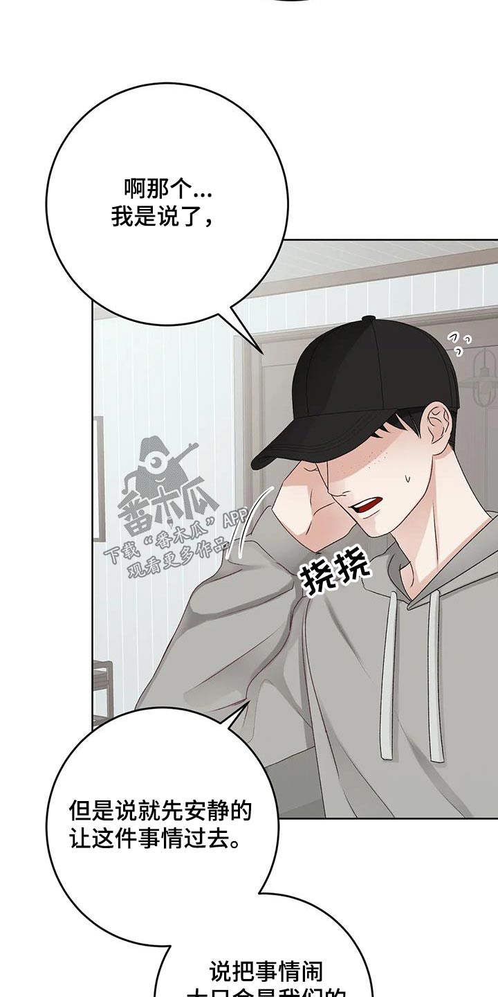 第34章：评论14