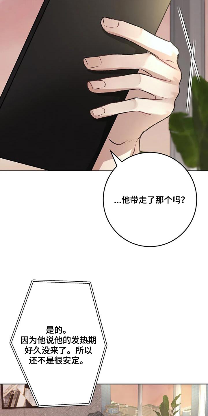 第13章：没什么用的东西15