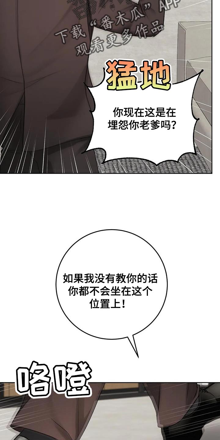 第15章：其他的想法12