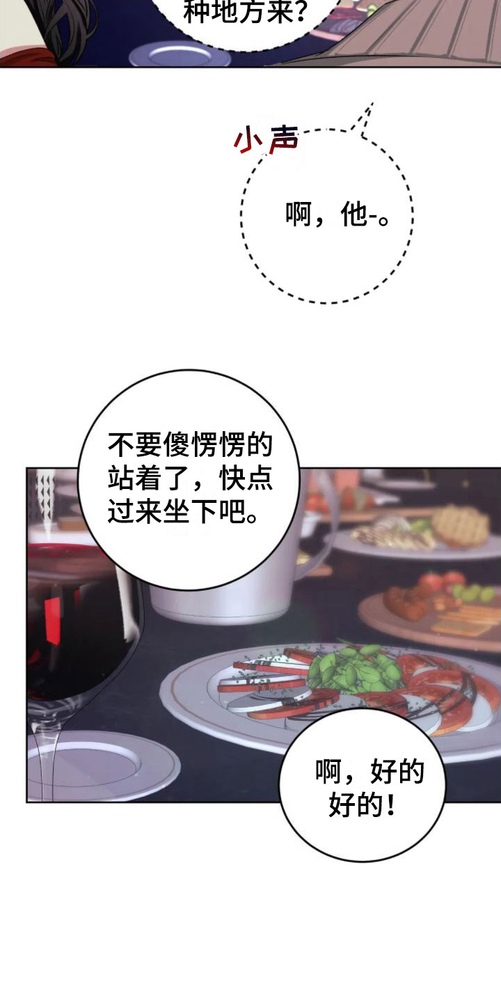 第4章：找错位置27