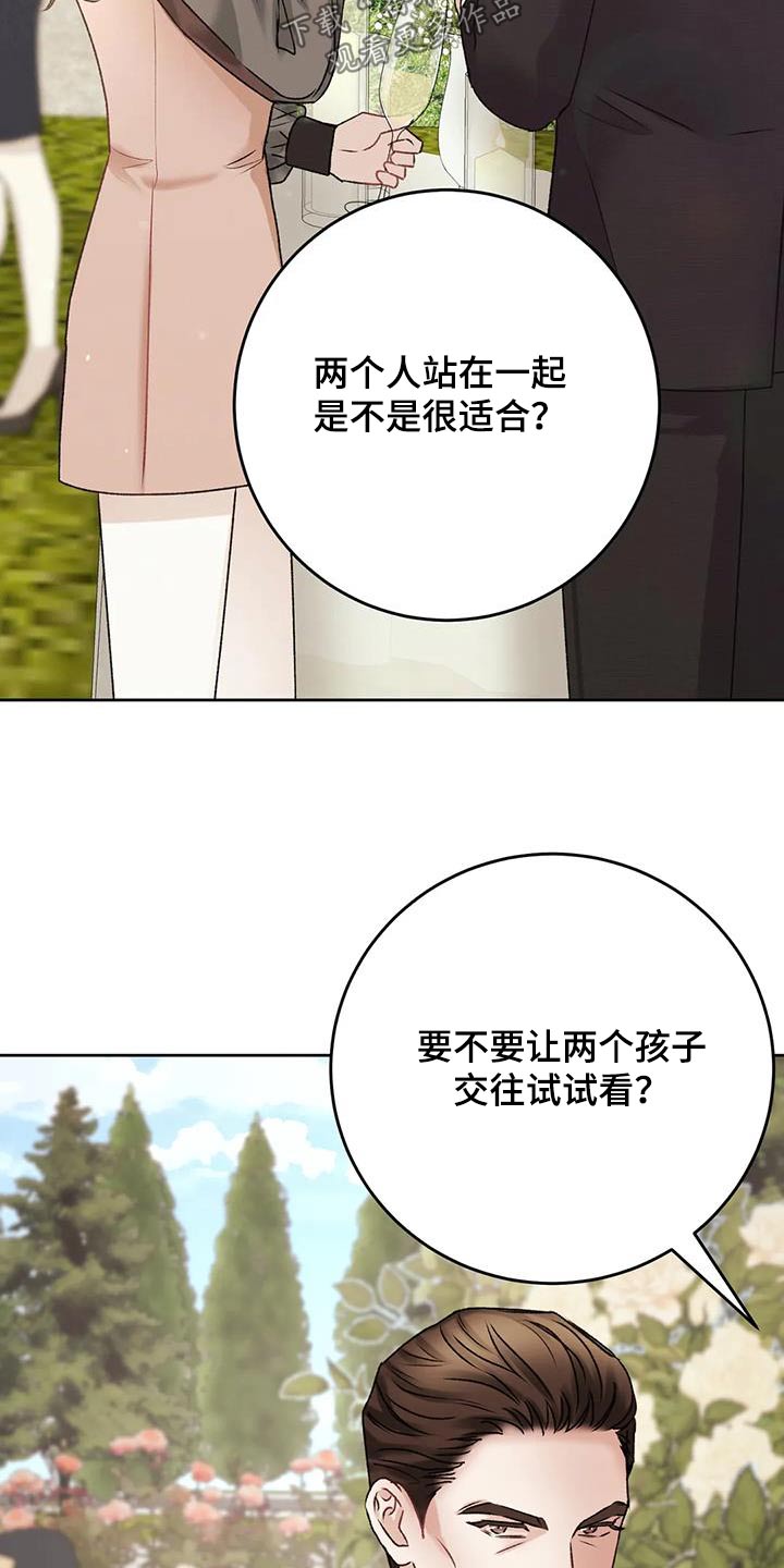 第36章：试试21