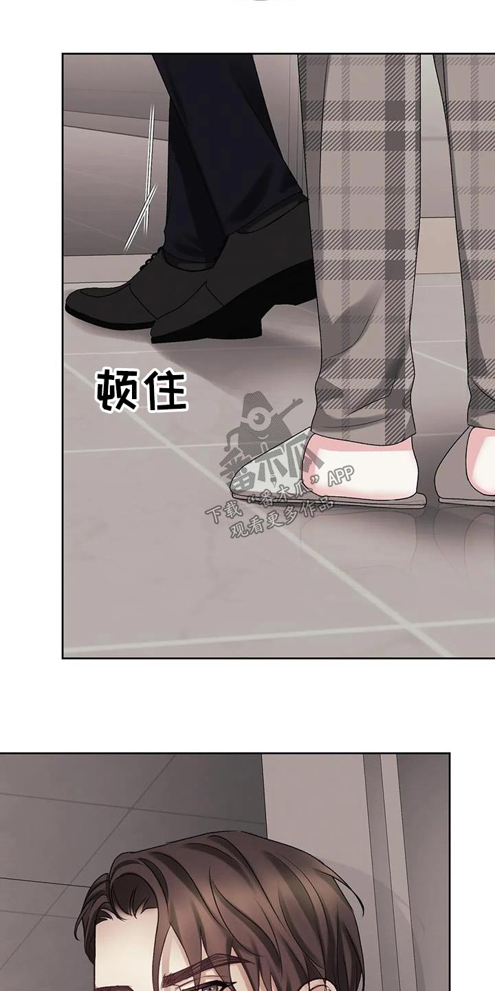第31章：一起吃饭9