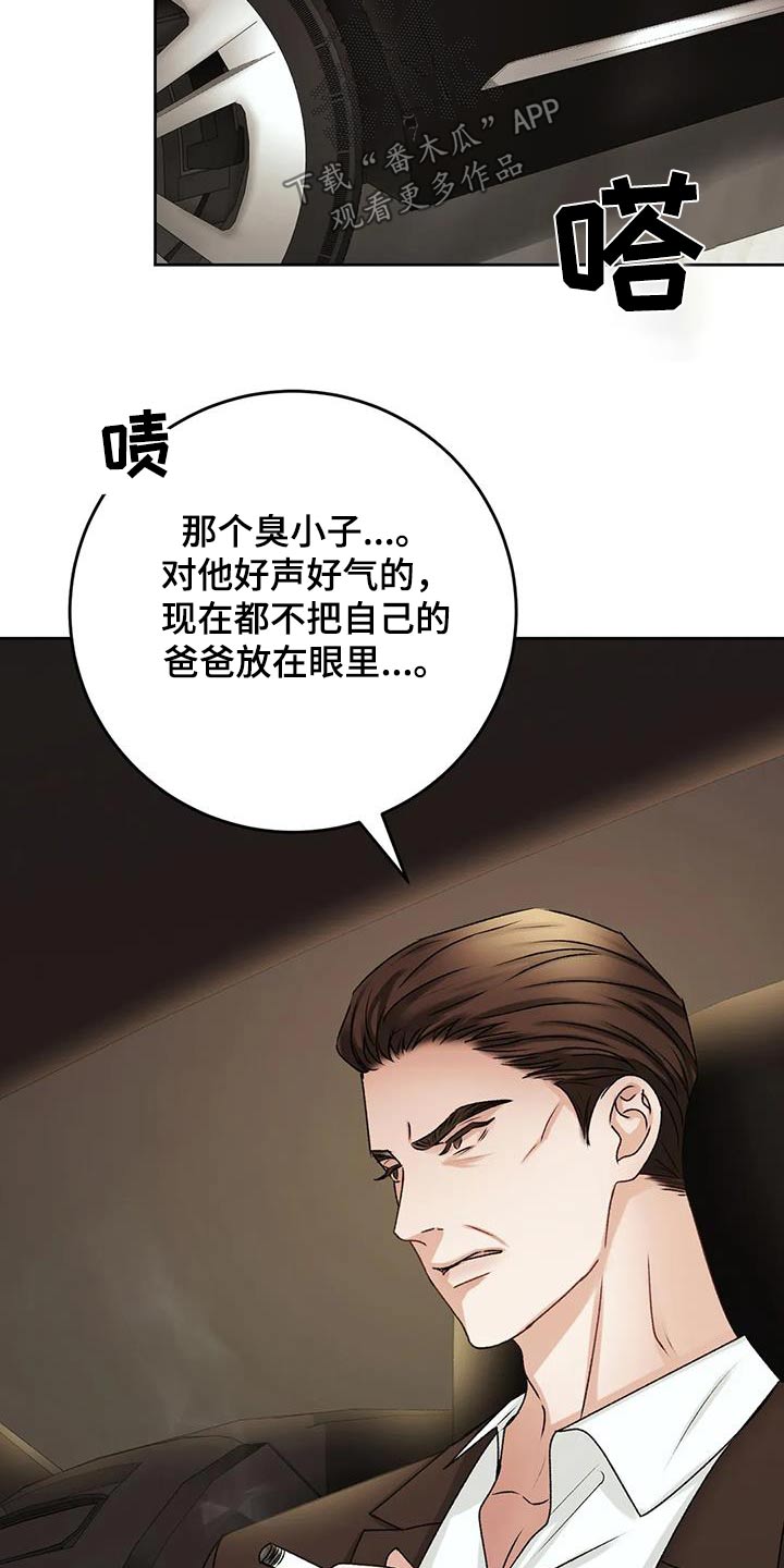 第37章：隐瞒什么14