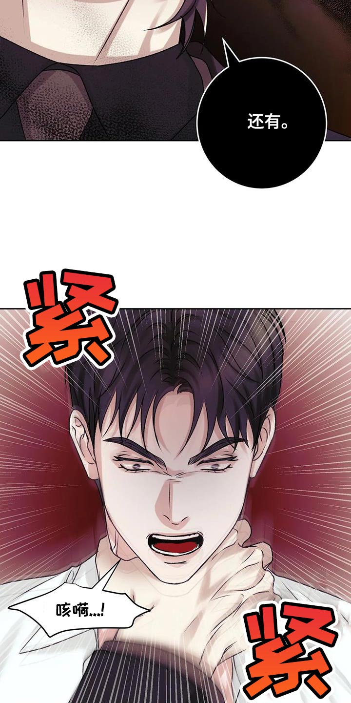 第23章：损失21