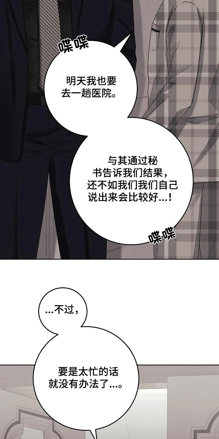 第31章：一起吃饭13