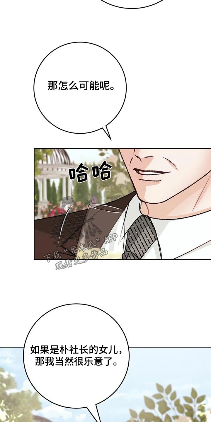 第36章：试试27