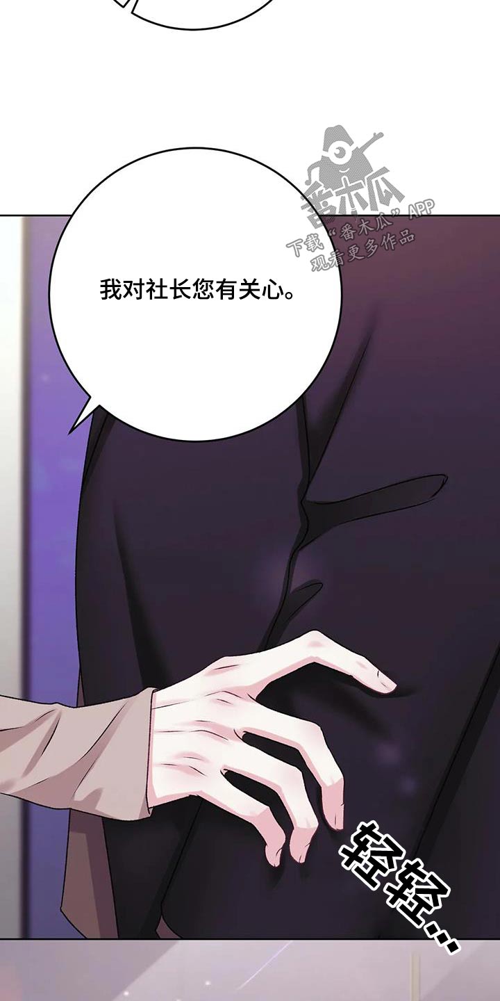 第27章：确认看看25