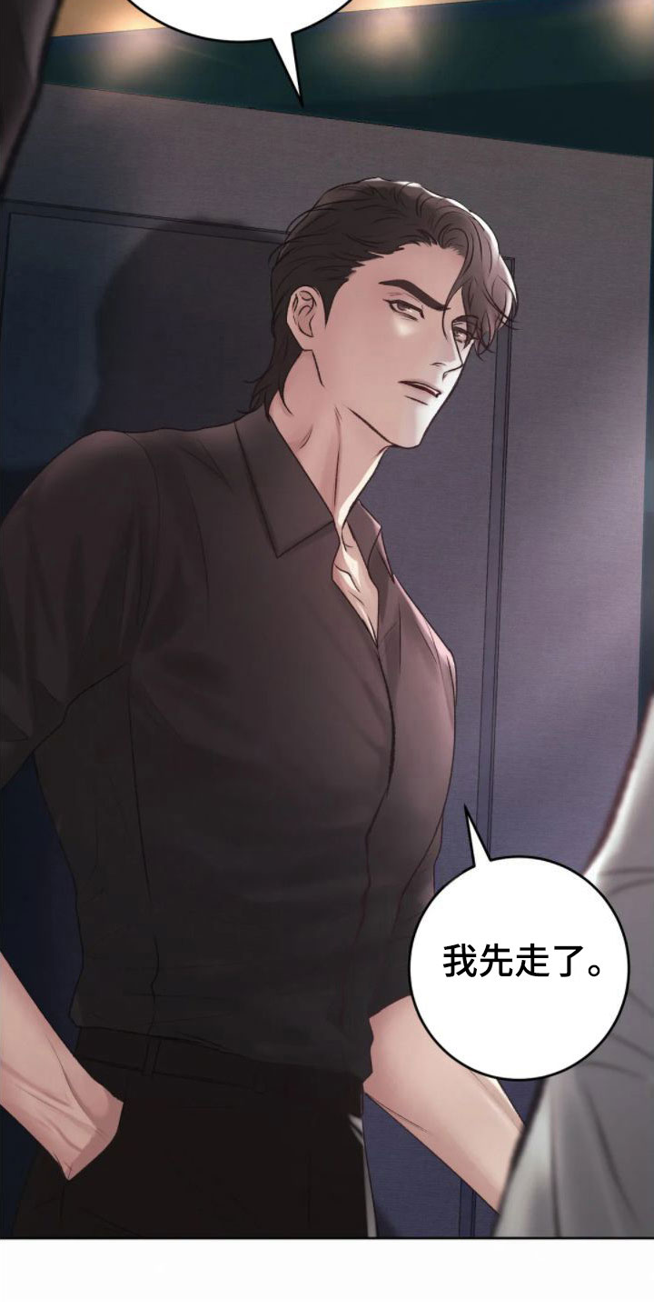第6章：发热8