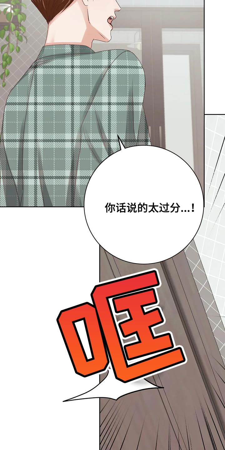 第17章：想再见他一次10