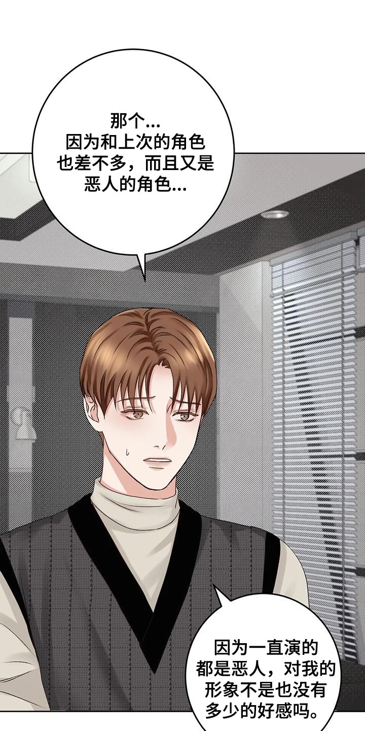 第19章：发布会活动16