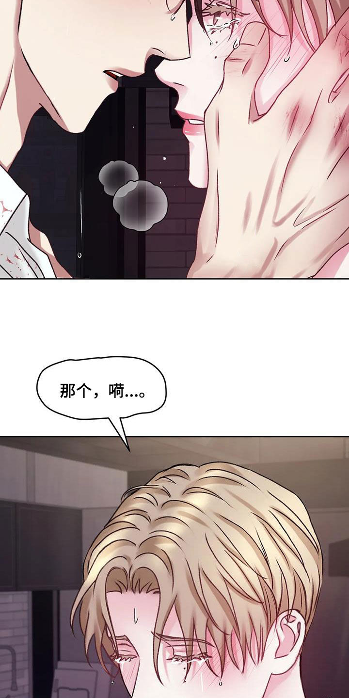 第45章：自责11