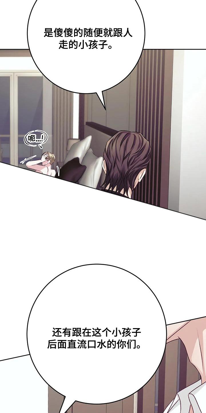 第23章：损失19