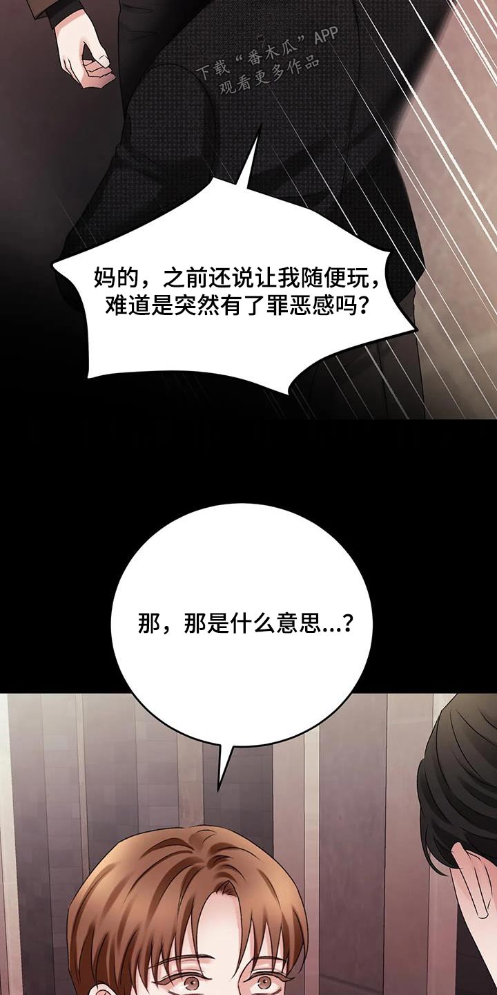 第35章：死亡信息10