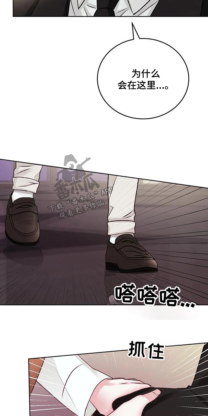第41章：在哪25