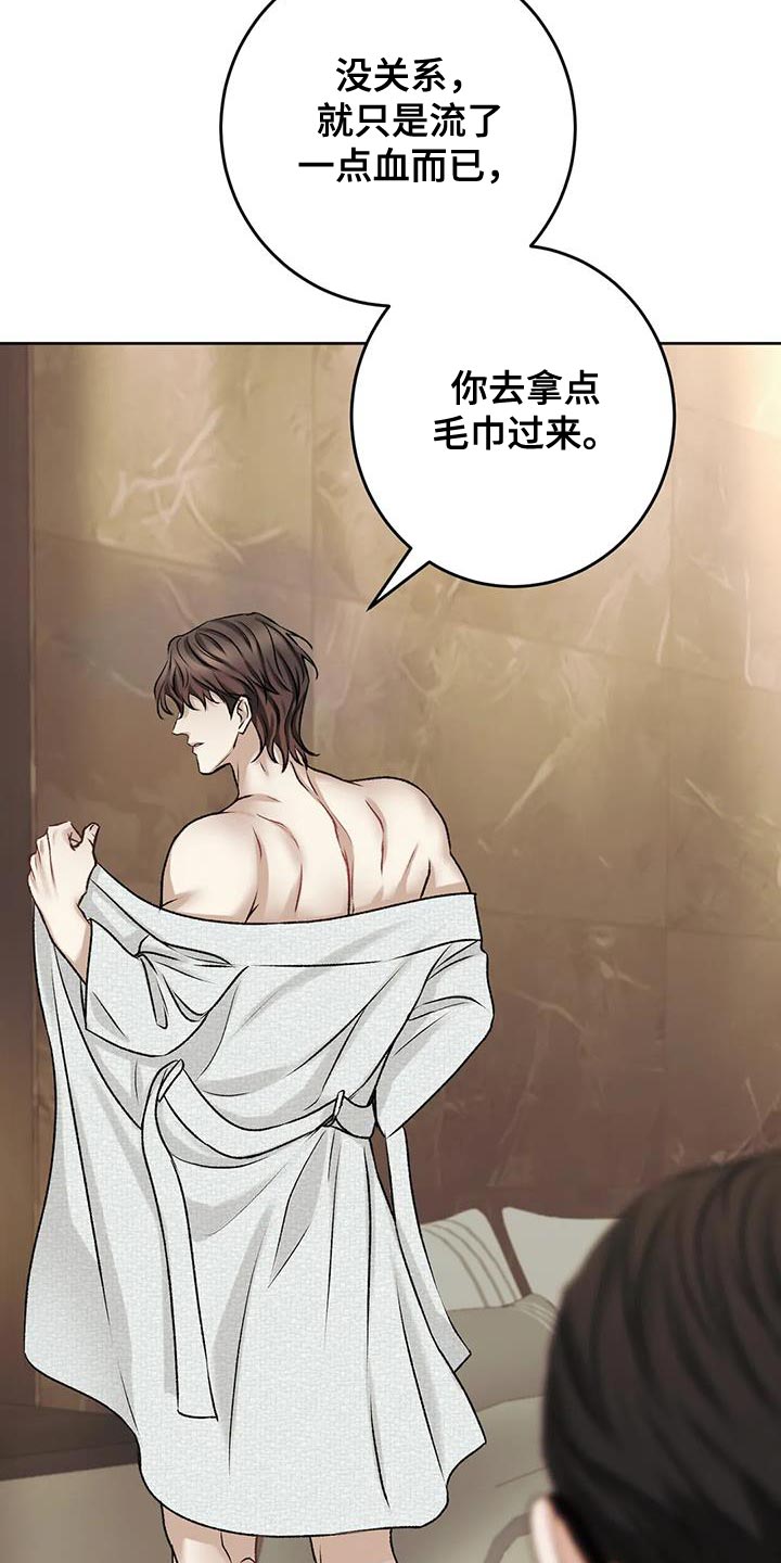 第19章：发布会活动7