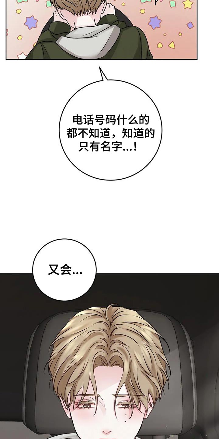 第14章：安定感21