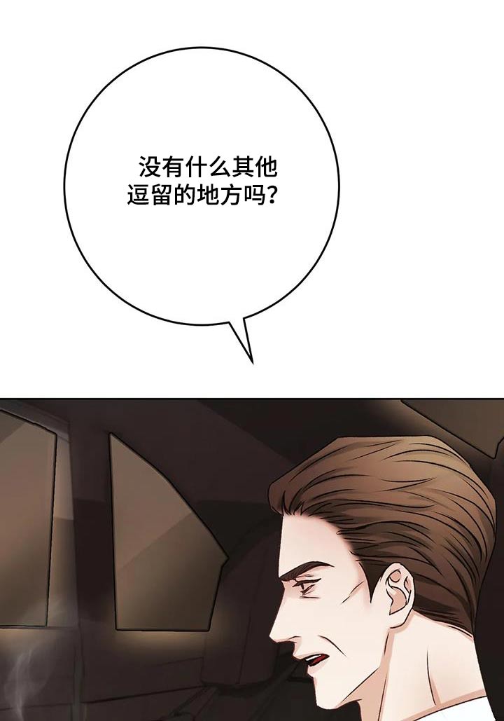 第37章：隐瞒什么19