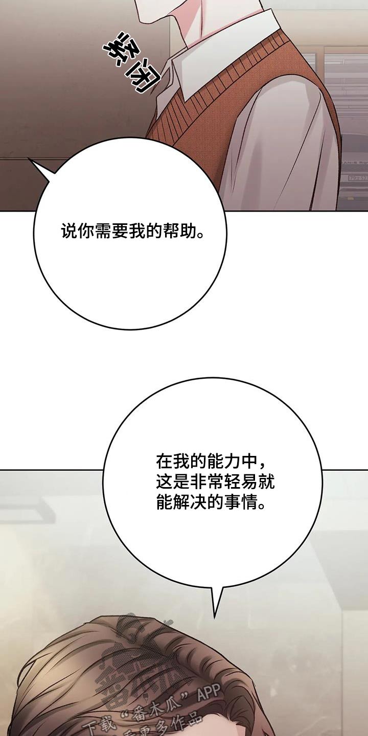 第40章：有些事情17